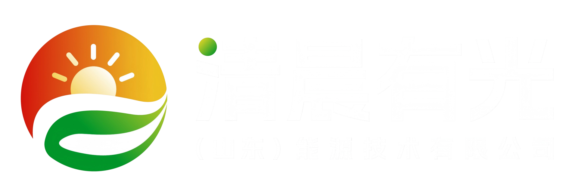 清晨有光