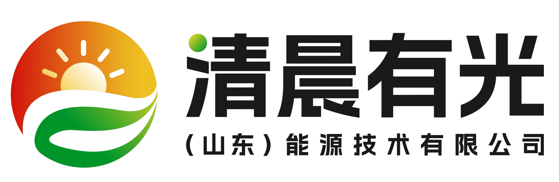 清晨有光